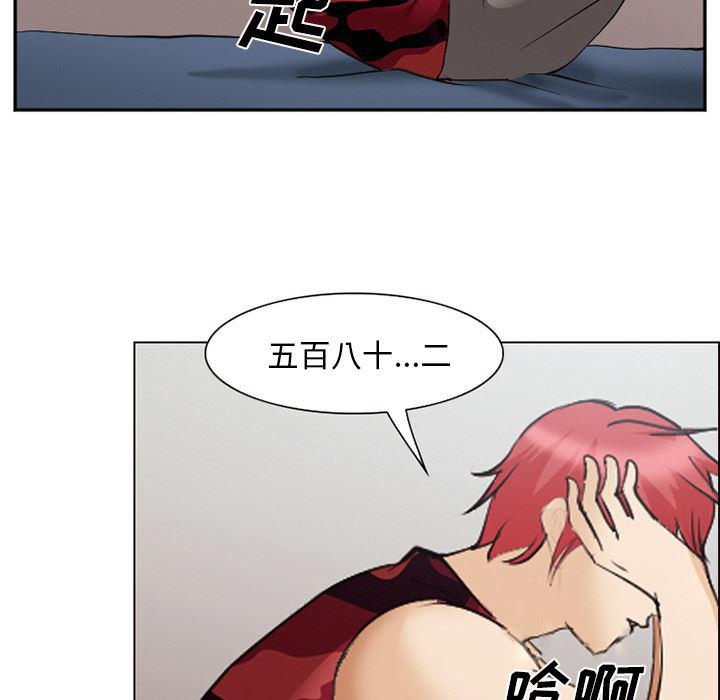 国漫吧漫画网韩漫全集-45无删减无遮挡章节图片 