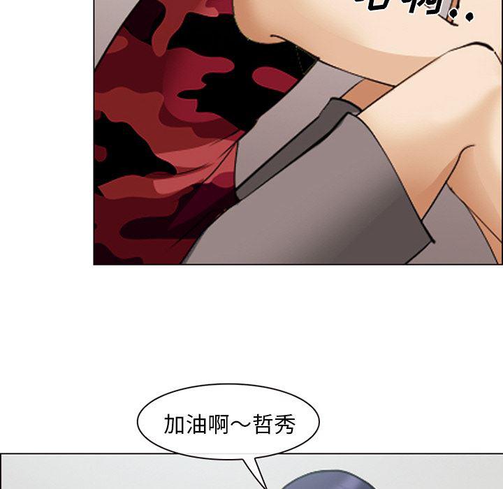 国漫吧漫画网韩漫全集-45无删减无遮挡章节图片 