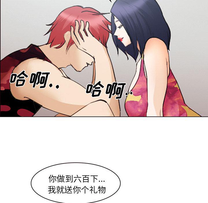 国漫吧漫画网韩漫全集-45无删减无遮挡章节图片 