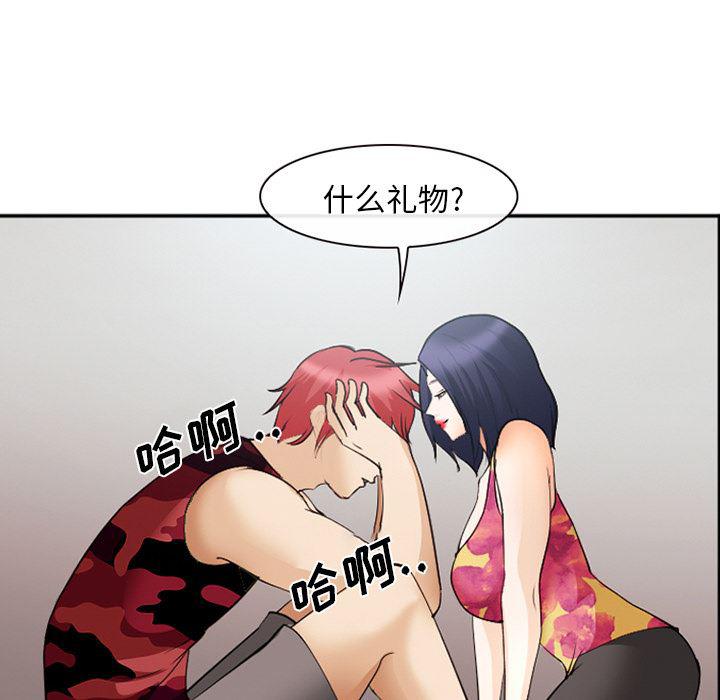 国漫吧漫画网韩漫全集-45无删减无遮挡章节图片 