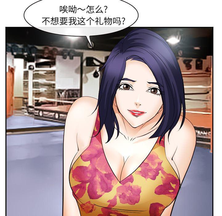 国漫吧漫画网韩漫全集-45无删减无遮挡章节图片 