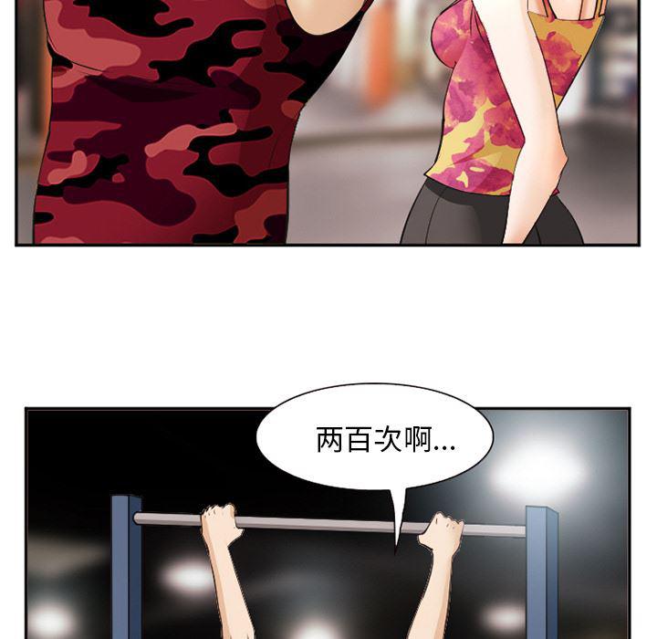 国漫吧漫画网韩漫全集-45无删减无遮挡章节图片 