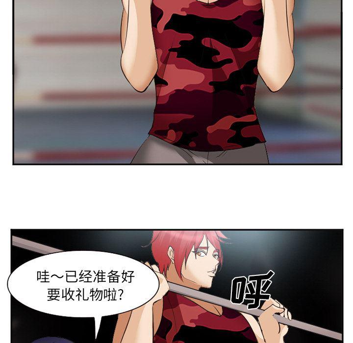 国漫吧漫画网韩漫全集-45无删减无遮挡章节图片 