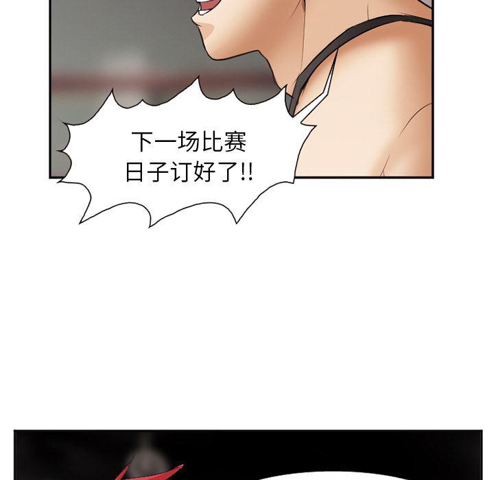 国漫吧漫画网韩漫全集-45无删减无遮挡章节图片 