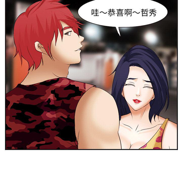 国漫吧漫画网韩漫全集-45无删减无遮挡章节图片 