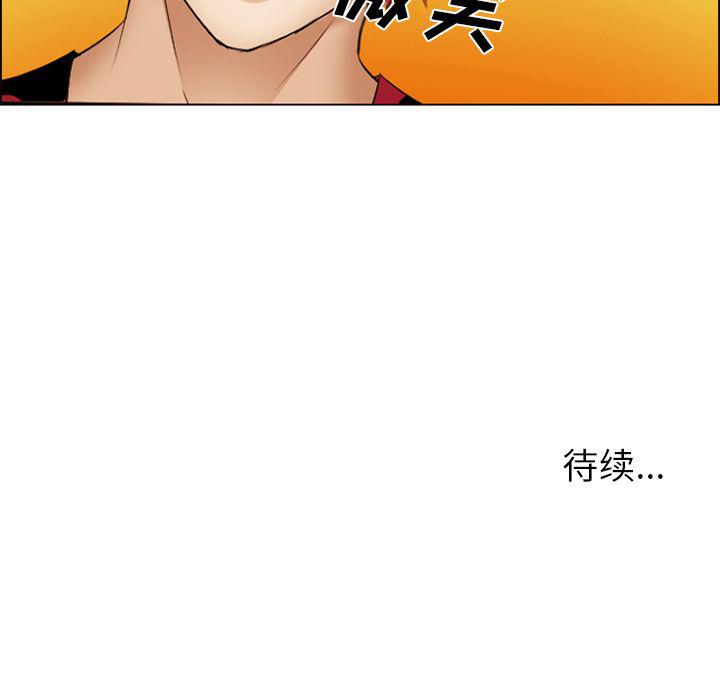 国漫吧漫画网韩漫全集-45无删减无遮挡章节图片 
