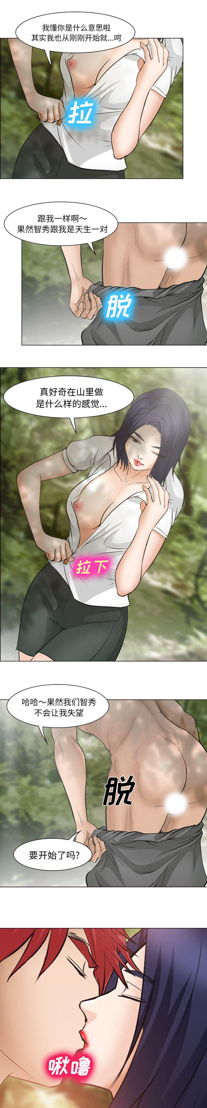 国漫吧漫画网韩漫全集-46无删减无遮挡章节图片 