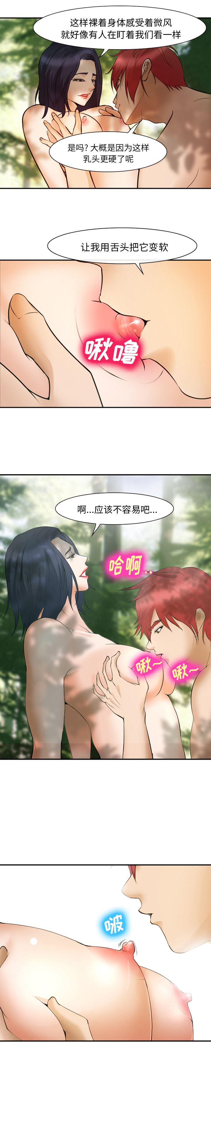 国漫吧漫画网韩漫全集-46无删减无遮挡章节图片 