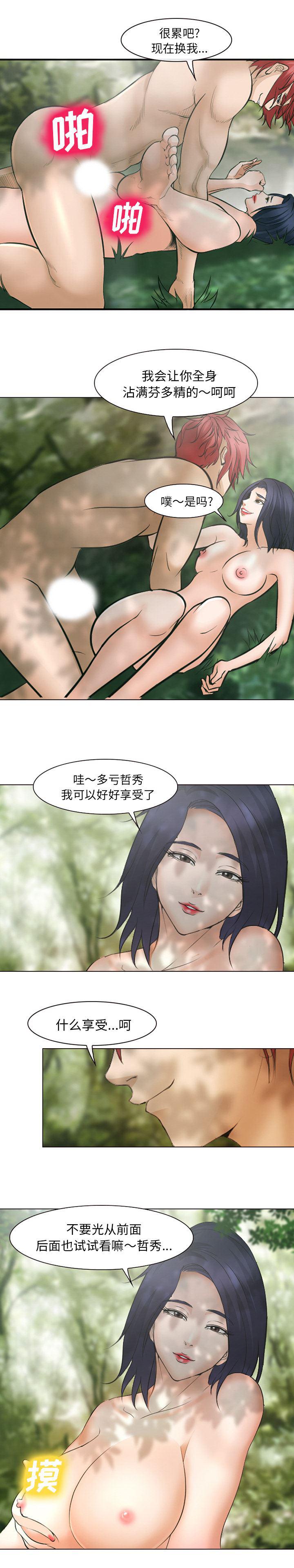 国漫吧漫画网韩漫全集-46无删减无遮挡章节图片 