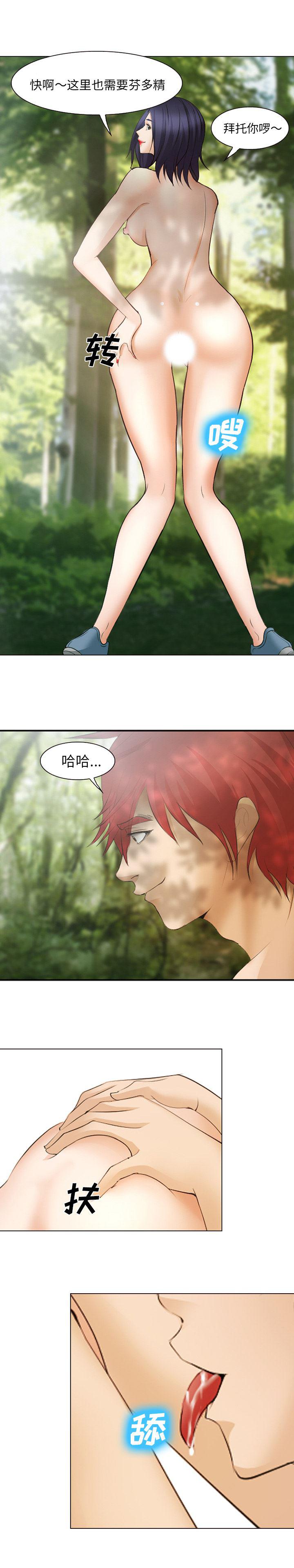 国漫吧漫画网韩漫全集-46无删减无遮挡章节图片 