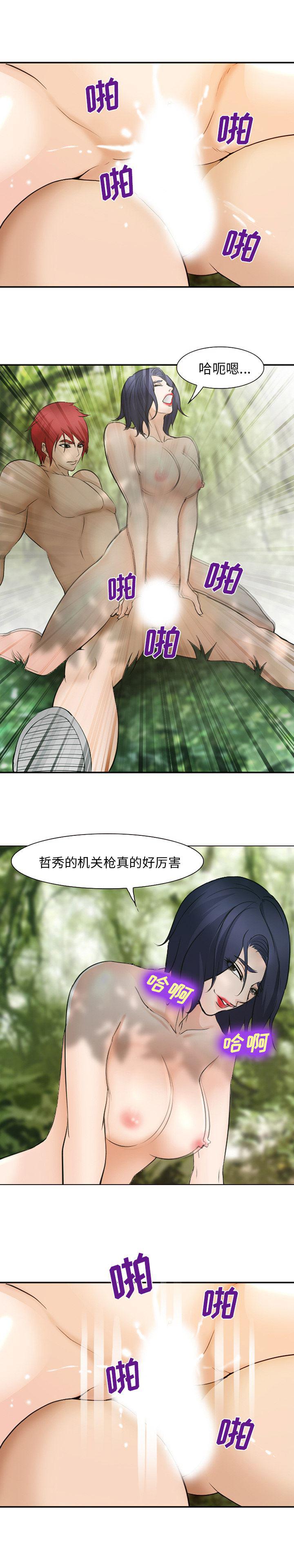 国漫吧漫画网韩漫全集-46无删减无遮挡章节图片 