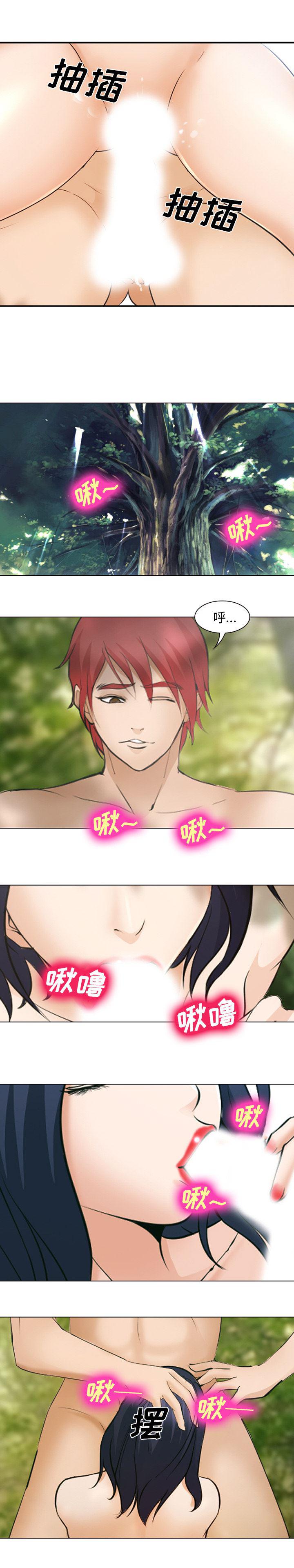 国漫吧漫画网韩漫全集-46无删减无遮挡章节图片 