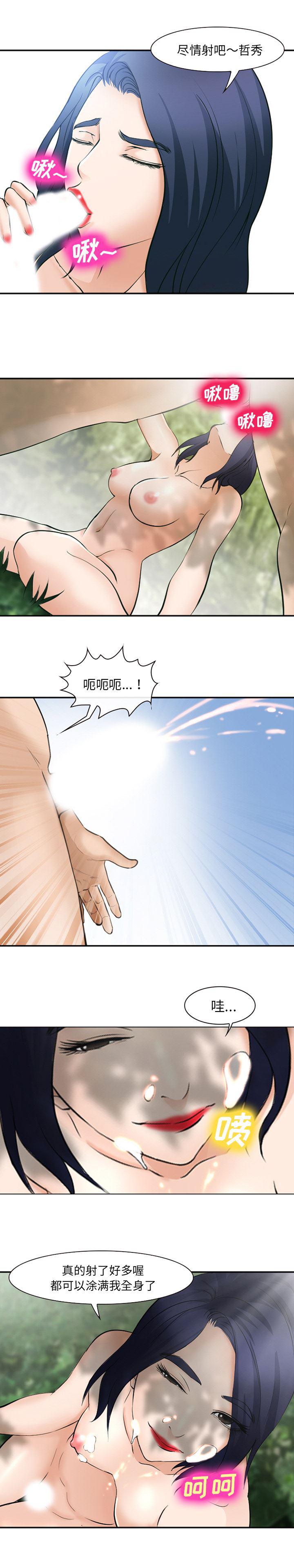 国漫吧漫画网韩漫全集-46无删减无遮挡章节图片 
