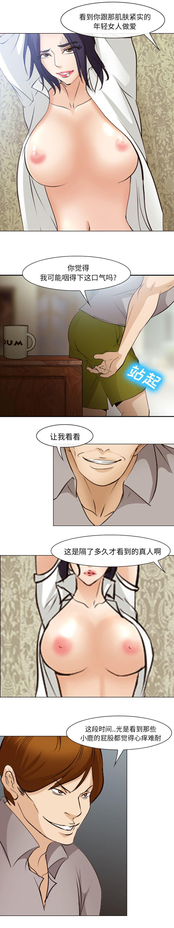 国漫吧漫画网韩漫全集-47无删减无遮挡章节图片 
