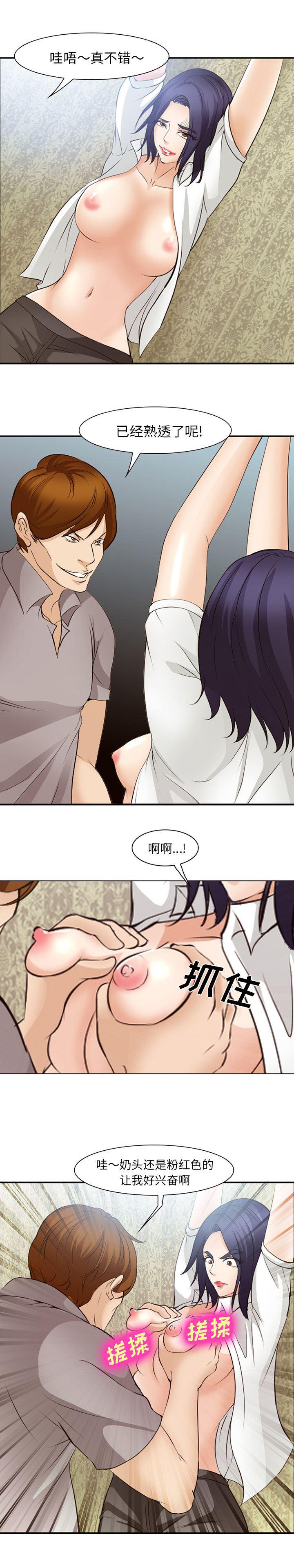 国漫吧漫画网韩漫全集-47无删减无遮挡章节图片 