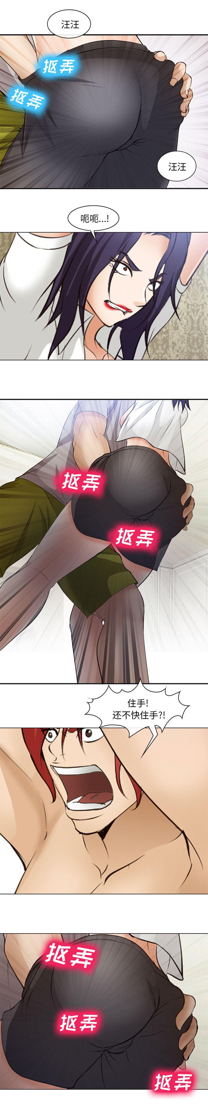 国漫吧漫画网韩漫全集-47无删减无遮挡章节图片 