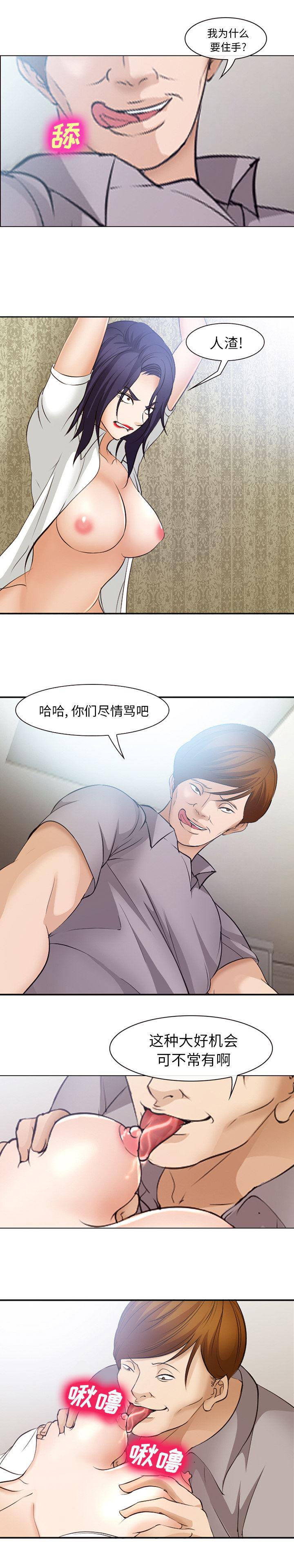 国漫吧漫画网韩漫全集-47无删减无遮挡章节图片 