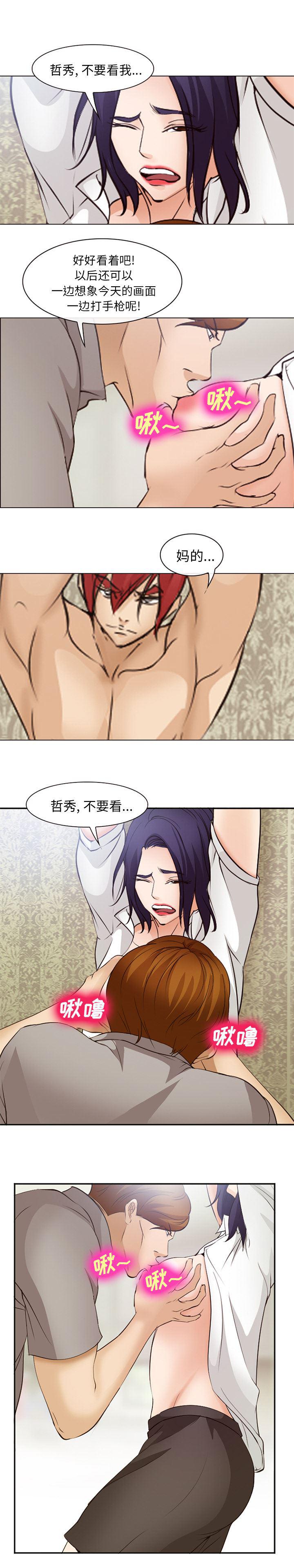 国漫吧漫画网韩漫全集-47无删减无遮挡章节图片 