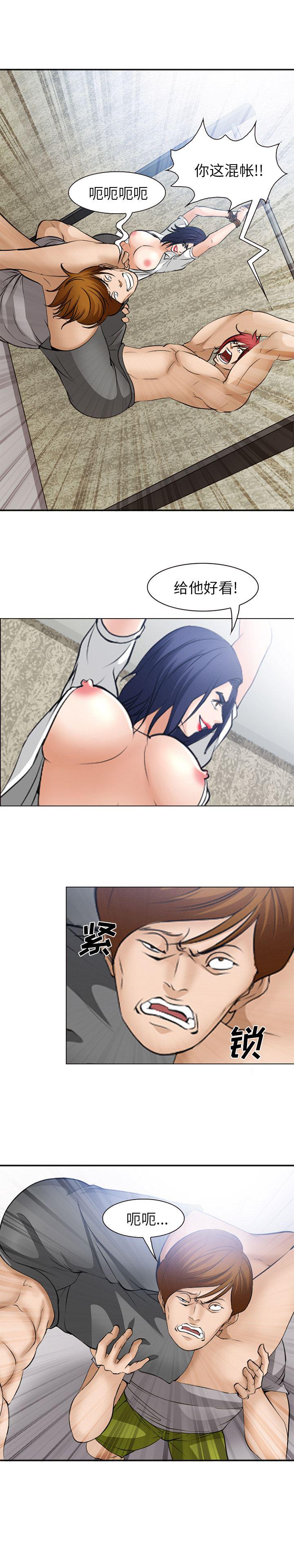 国漫吧漫画网韩漫全集-47无删减无遮挡章节图片 
