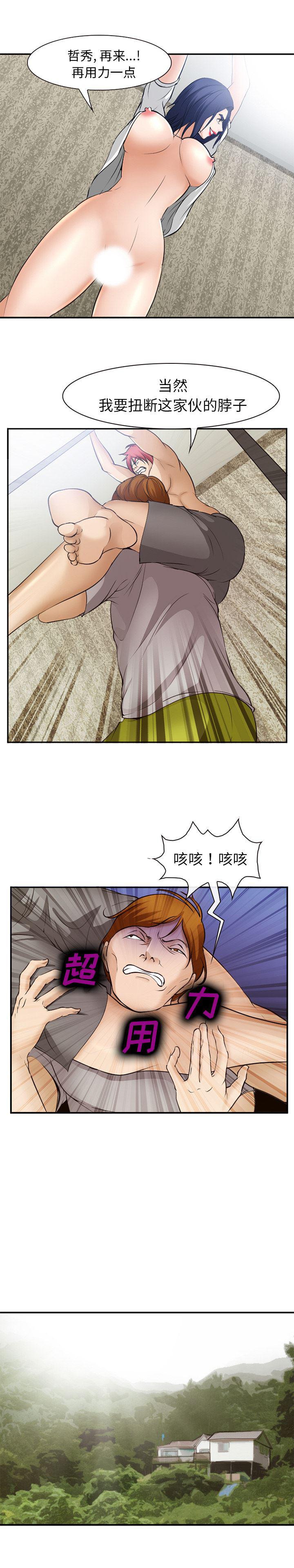国漫吧漫画网韩漫全集-47无删减无遮挡章节图片 