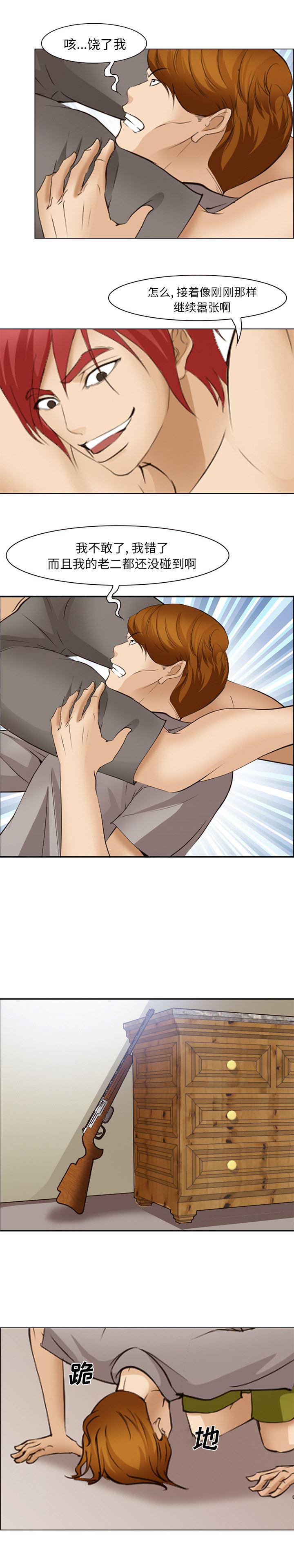 国漫吧漫画网韩漫全集-47无删减无遮挡章节图片 