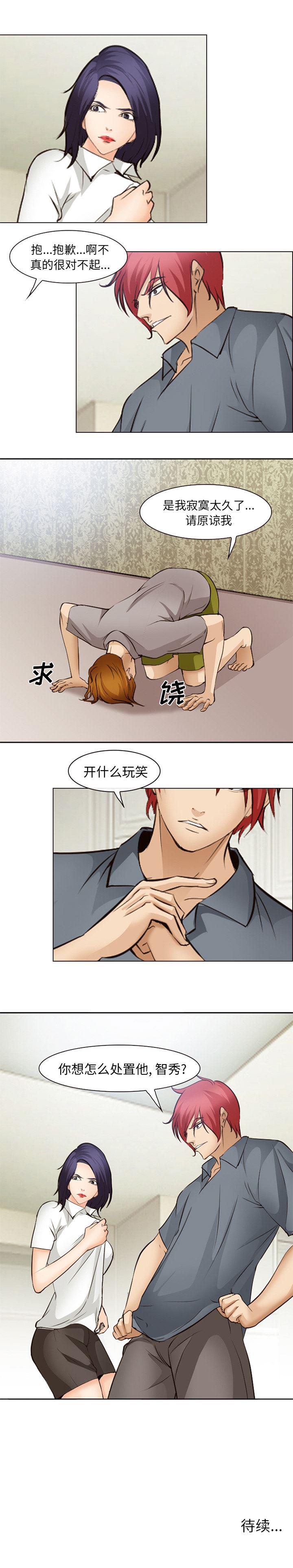 国漫吧漫画网韩漫全集-47无删减无遮挡章节图片 