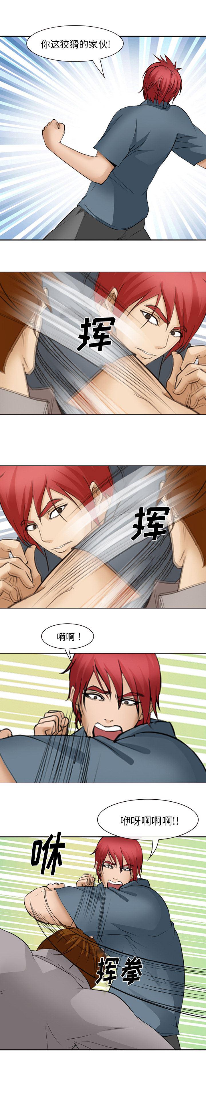 国漫吧漫画网韩漫全集-48无删减无遮挡章节图片 