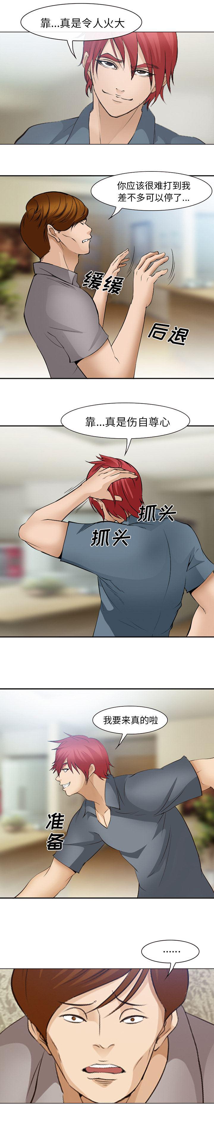 国漫吧漫画网韩漫全集-48无删减无遮挡章节图片 