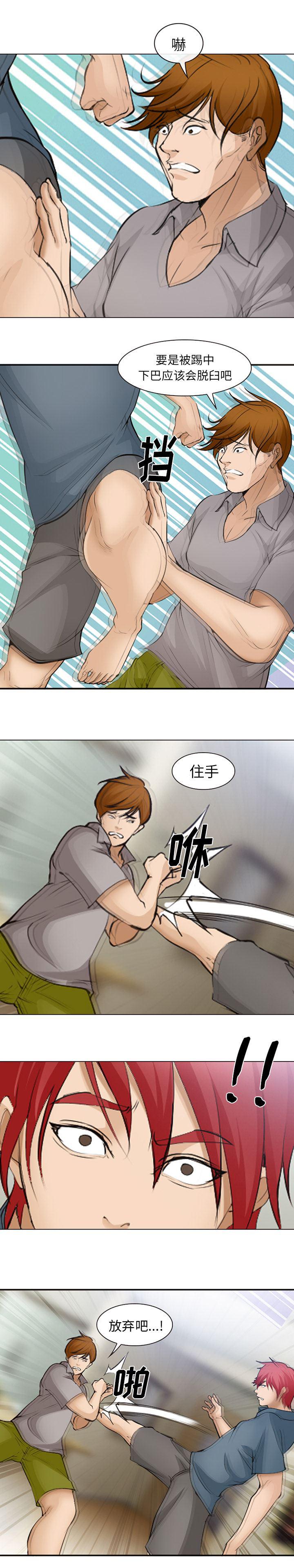 国漫吧漫画网韩漫全集-48无删减无遮挡章节图片 