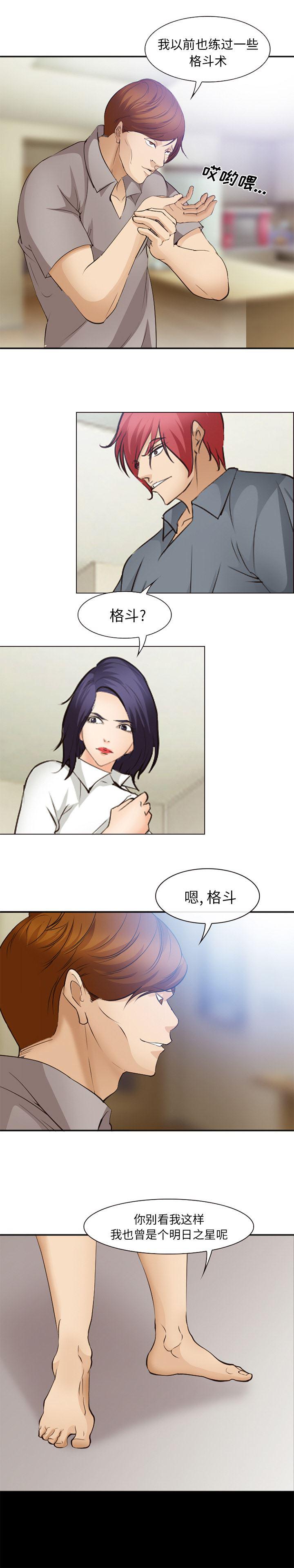 国漫吧漫画网韩漫全集-48无删减无遮挡章节图片 