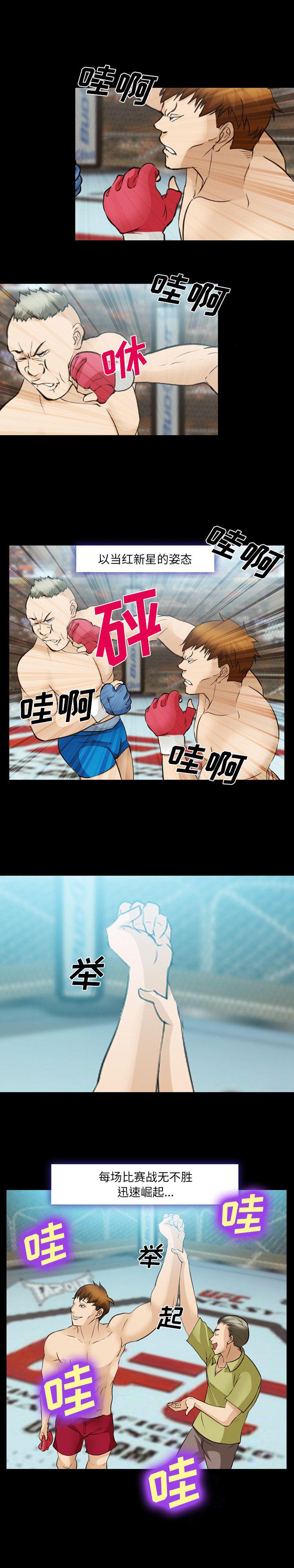 国漫吧漫画网韩漫全集-48无删减无遮挡章节图片 