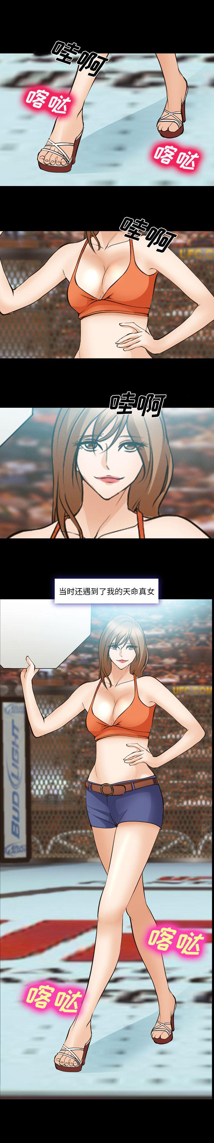 国漫吧漫画网韩漫全集-48无删减无遮挡章节图片 