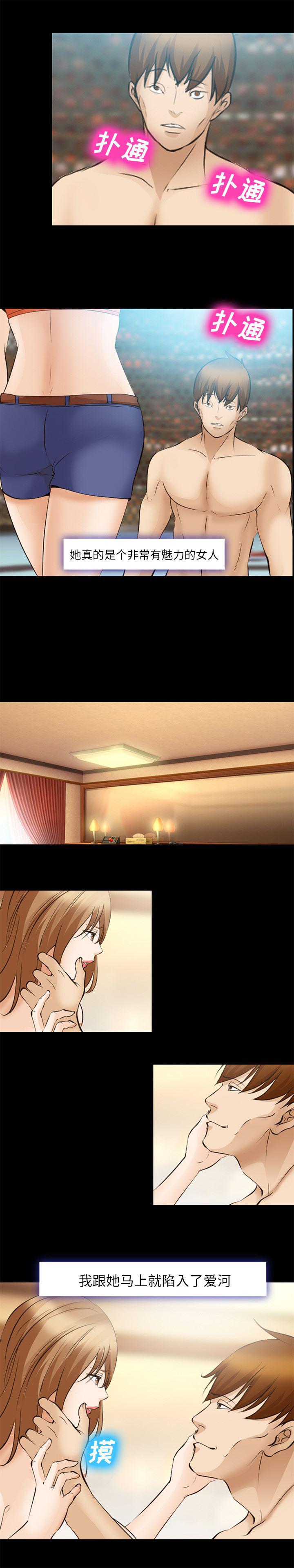 国漫吧漫画网韩漫全集-48无删减无遮挡章节图片 