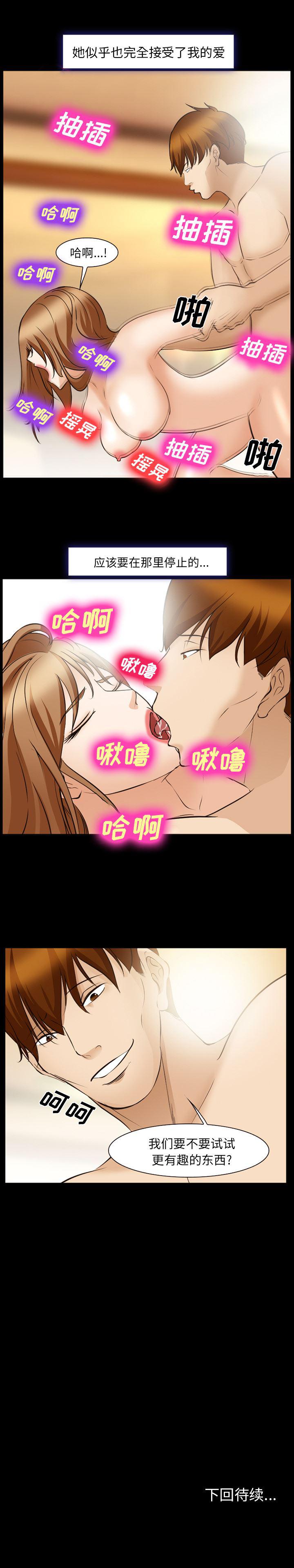 国漫吧漫画网韩漫全集-48无删减无遮挡章节图片 