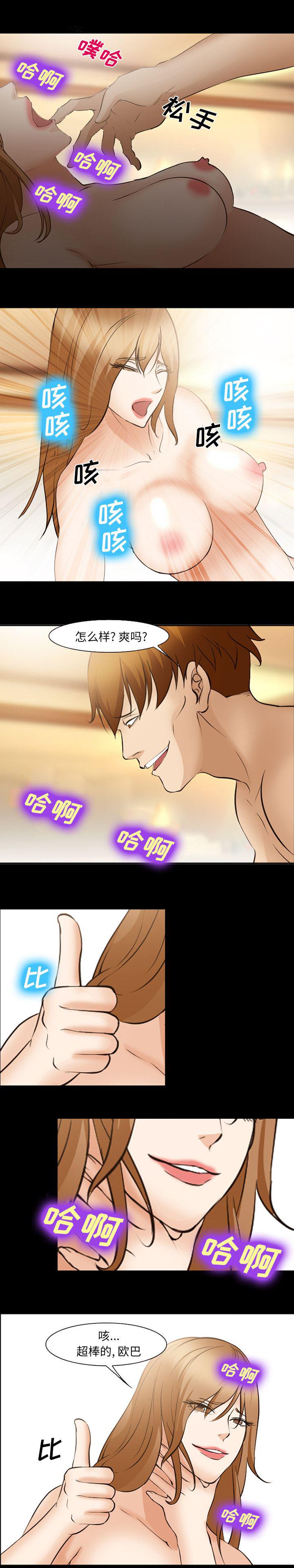 国漫吧漫画网韩漫全集-49无删减无遮挡章节图片 