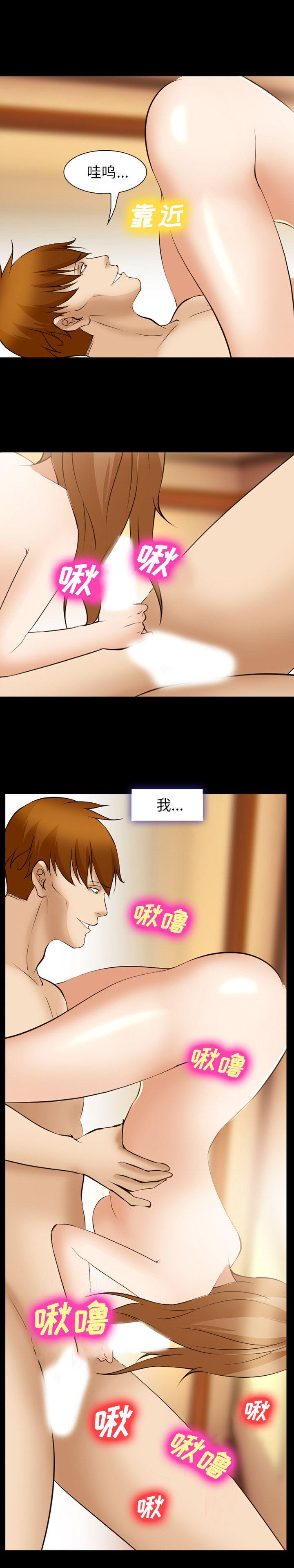 国漫吧漫画网韩漫全集-49无删减无遮挡章节图片 