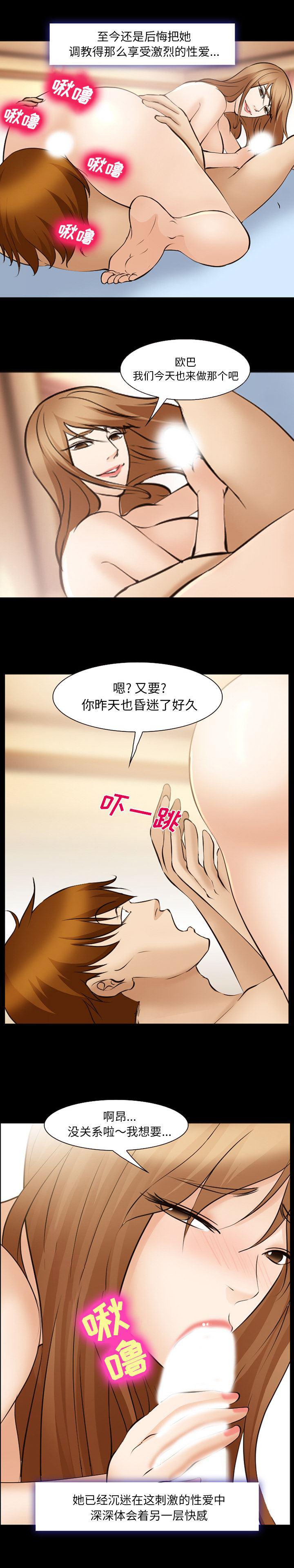 国漫吧漫画网韩漫全集-49无删减无遮挡章节图片 