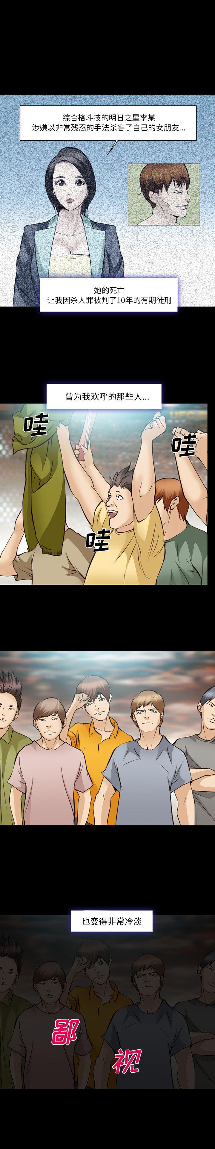 国漫吧漫画网韩漫全集-49无删减无遮挡章节图片 