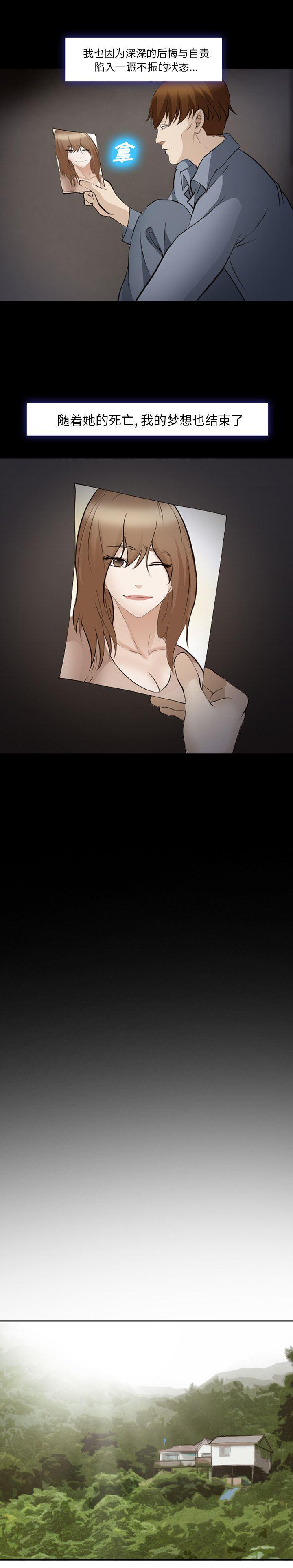 国漫吧漫画网韩漫全集-49无删减无遮挡章节图片 
