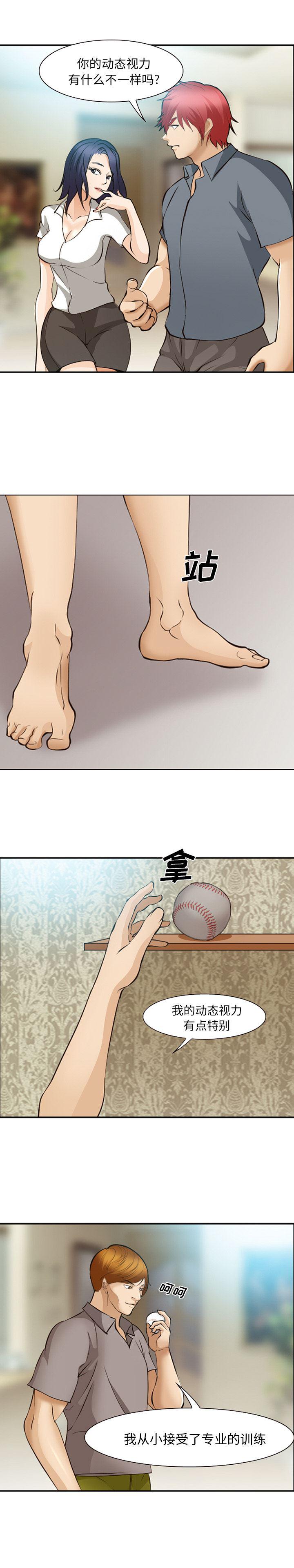 国漫吧漫画网韩漫全集-49无删减无遮挡章节图片 