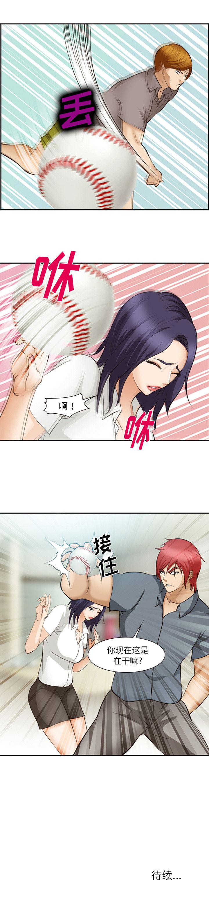 国漫吧漫画网韩漫全集-49无删减无遮挡章节图片 
