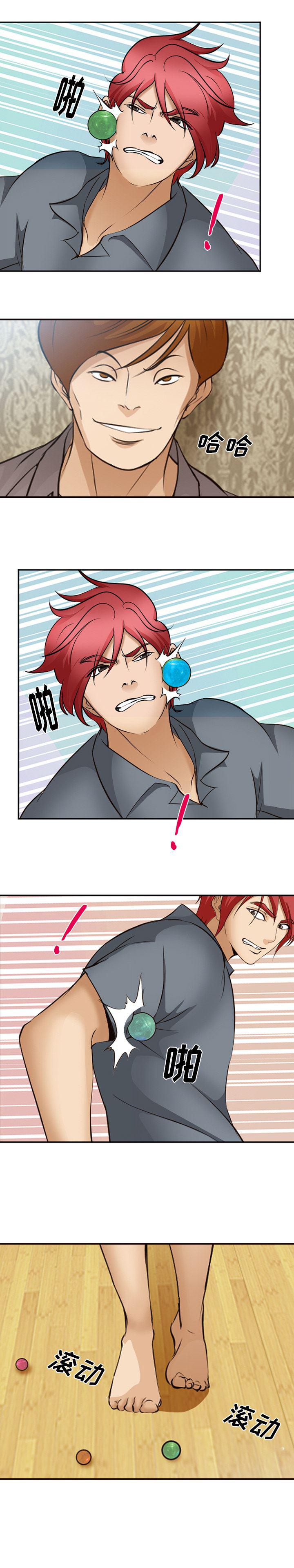 国漫吧漫画网韩漫全集-50无删减无遮挡章节图片 