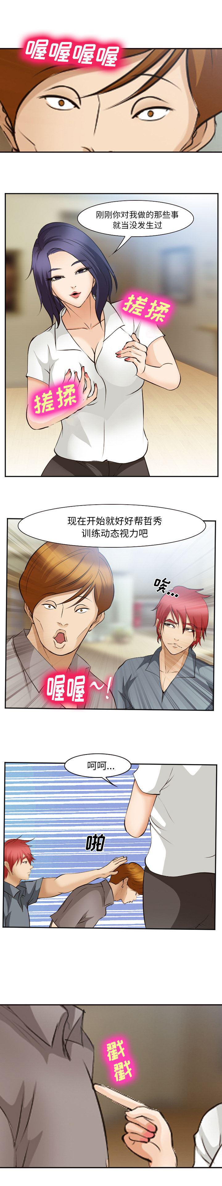 国漫吧漫画网韩漫全集-50无删减无遮挡章节图片 
