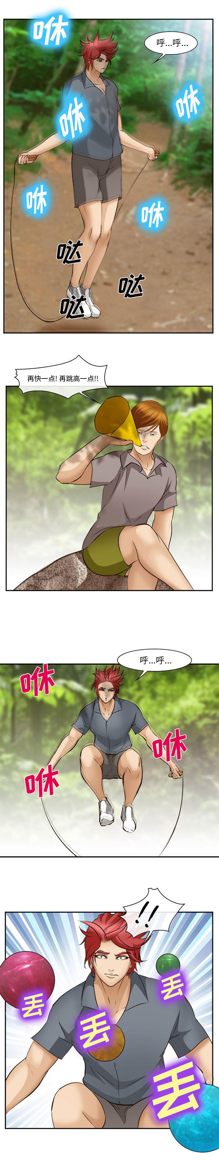 国漫吧漫画网韩漫全集-50无删减无遮挡章节图片 