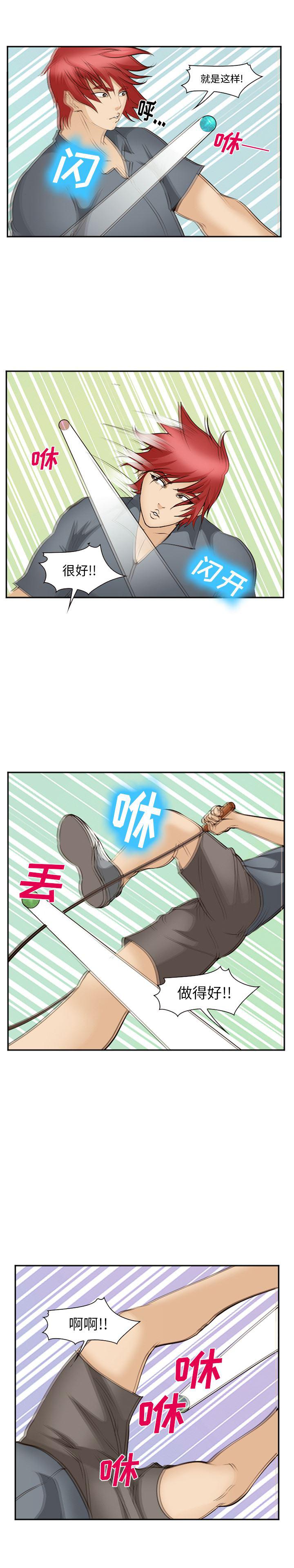 国漫吧漫画网韩漫全集-50无删减无遮挡章节图片 