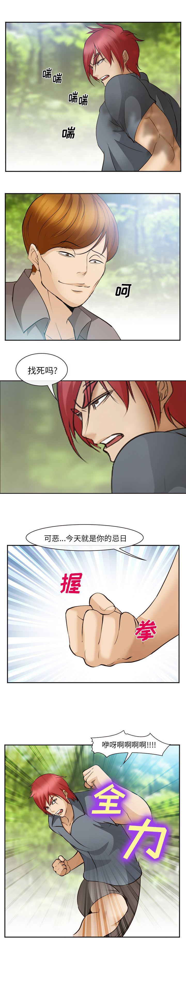 国漫吧漫画网韩漫全集-50无删减无遮挡章节图片 