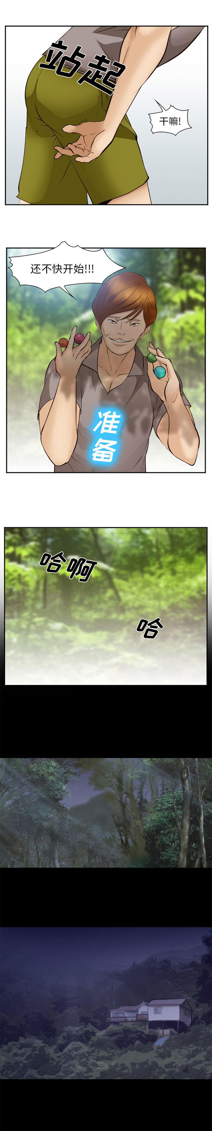国漫吧漫画网韩漫全集-50无删减无遮挡章节图片 