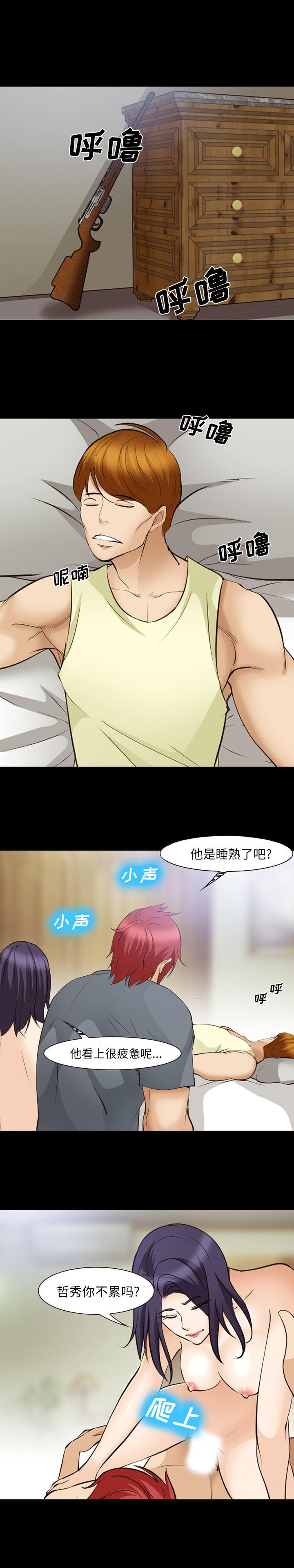 国漫吧漫画网韩漫全集-50无删减无遮挡章节图片 