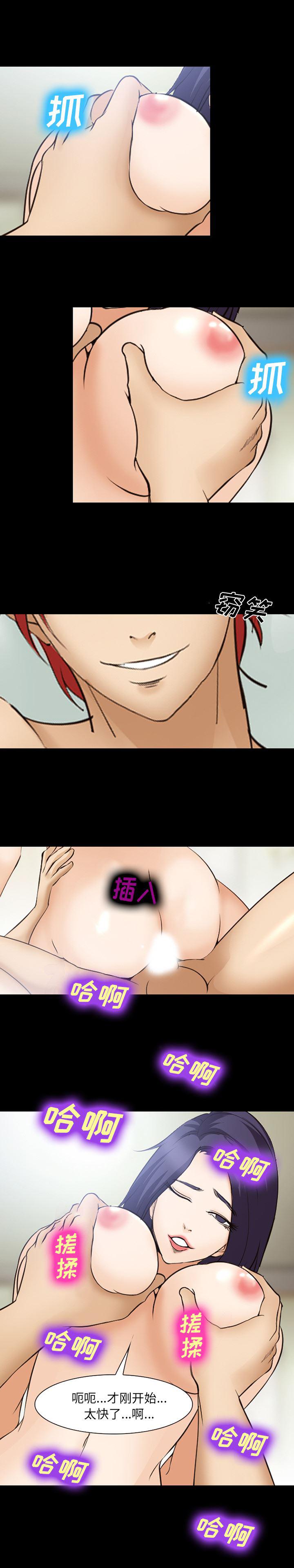 国漫吧漫画网韩漫全集-51无删减无遮挡章节图片 