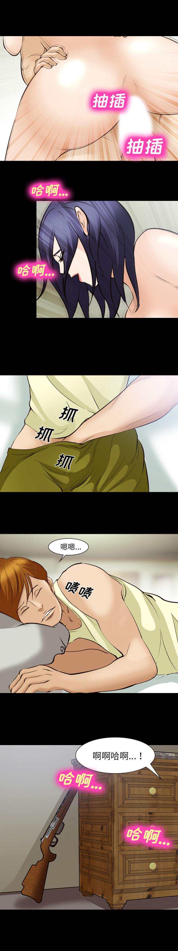 国漫吧漫画网韩漫全集-51无删减无遮挡章节图片 